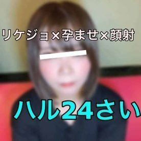 FC2-PPV-1841130 — Fc2-Ppv 1841130 061 [Back Cowgirl Vaginal Cum Shot And Massive Facial Cumshot] A Dangerous Relationship With A Graduate Student Rikejo. – – He Tried To Help His Boyfriend Have A Child. – – (Rika Onna X New Graduate X Geki Iki X Uncut) Fc2-Ppv-1841130 —