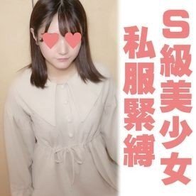 FC2-PPV-1861191 — Fc2-Ppv 1861191 [Full Amateur 110] Con 19 Years Old, Full Appearance, Duck Mouth Cute Lady Style S Class Beautiful Girl Is Tied Up In Normal Clothes H Fc2-Ppv-1861191 —