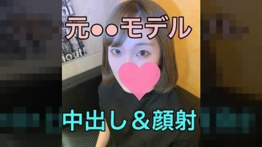 FC2-PPV-1862883 — Fc2-Ppv 1862883 063 [Missionary Vaginal Cum Shot And Massive Facial Cumshot] Capturing Male And Female Activities With Nimble Women And Smiles, Sports And Abundant Female Students Xp Active Lot Girl X Former Model) Fc2 -Ppv-1862838383 —
