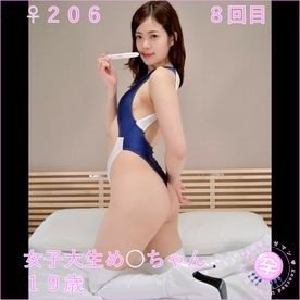 FC2-PPV-1873601 — Fc2-Ppv 1873601 [Personal Shooting]♀206 Female College Student Me◯ -Chan 19 Years Old 8Th ◯ Show Show Shot Got Pregnant Again Right After, For An Unwanted Pregnancy Of Av Shooting, A Dirty Sex Slave ◯ Filmed With Real Vaginal Cum Shot!! – – (Explosion) Fc2-Ppv-1873601 —