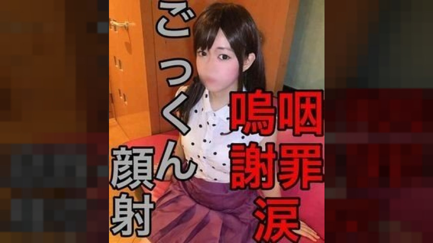 FC2-PPV-1874817 — Fc2-Ppv 1874817 064 [Huge Cumshot For A New Graduate First Year Girl Who Looks Like An Adult! – – Bukkake Cumshot Shot On Face Prepared With Makeup From A Heartfelt Apology For Not Being Able To Drink And Being Spat Out (New Graduate X Tuna Girl X Her Tears Fc2-Ppv-1874817 —