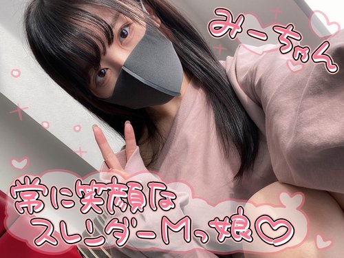 FC2-PPV-1898447 — (Individual Photo) A Deep Blowjob While Showing Off Her Bra Straps! Minon-Chan Is A Beautiful Slender Girl With Black Hair Who Has A Calm Face But Sucks In A Very Erotic Way! —