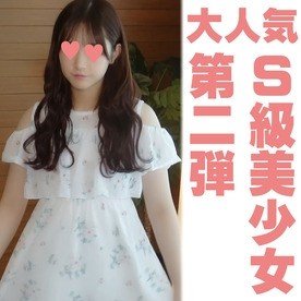 FC2-PPV-1921054 — Fc2-Ppv 1921054 [Full Amateur 113] Con 19 Years Ago Part 2, Full Appearance, Popular S-Class Beautiful Girl Clothes Bondage Sex! – -Fc2-Ppv-1921054 —