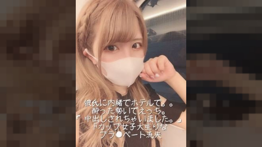 FC2-PPV-1926346 — Fc2-Ppv 1926346 [None] Super Beautiful Female College Student In Sss Class! – – – Former Lounge Lady Cute Max Girl! – – -F Cup Transcendent Style! – – – [Individual Shooting] Fc2-Ppv-1926346 —