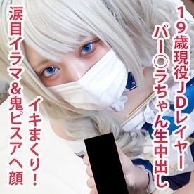 FC2-PPV-1960898 — Fc2-Ppv 1960898 [On Sale For A Limited Time! – – ] Hara Neshin Bar○La-Chan Is A Pervert Sister Who Was Thrust Into The Back And Spat Out! – – Huge Vaginal Cum Shot With Irama And Demon Piston On Active Layer! – -Fc2-Ppv-1960898 —