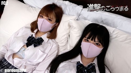 FC2-PPV-2086747 — [Private Shoot 51] Two 20-Year-Old Girls With Shaved Pussies In Uniforms In A 3P Double Creampie & Oral Cumshot Followed By A Cleaning Blowjob —