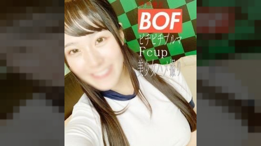 FC2-PPV-2101146 — Fc2-Ppv 2101146 *No *There Is Also An Exterior Scene! – – ?? – – Former Local Idol Number 2! – -‼ -Gonzosex♡Fc2-Ppv-2101146 From A Cheeky Beautiful Girl With F Cup —