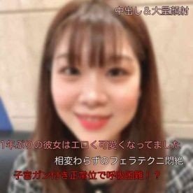 FC2-PPV-2112041 — Fc2-Ppv 2112041 074 [Resuming After A Year! – – ] Screaming With Ljd Who Works Nights To Earn Gaku ● Sex With Uterine Cancer Second Time Breathing Difficulty! – – (Beautiful Breasts X Hyperventilation X Orgasm) Fc2-Ppv-2112041 —