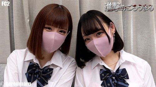 FC2-PPV-2189604 — [Private Shoot 53] Two 20-Year-Old Girls With Shaved Pussies And Uniforms In A 3P Session, With Multiple Creampies And Alternating Insertions —
