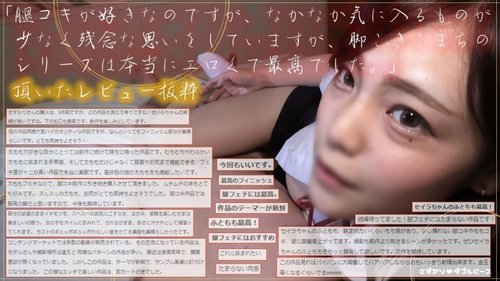 FC2-PPV-2247162 — [Smooth And Plump Thighs Create A Lake Of Sperm] Legjob Health / Leaked Footage / A Gentle Girl's Thighs Are Sucked Dry With A Cock! —