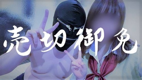 FC2-PPV-2257405 — #10 [Sold Out] Her Fans Should Not Watch This "It's The Real Deal" After Leaving The Idol Group, She Embarks On A New Path <Miraculous Video> —