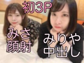FC2-PPV-2298814 — Fc2-Ppv 2298814 077 (First 3P) 2 Consecutive Sex (Ptm X Marshmallow X Pov) Fc2-Ppv-2298814 —