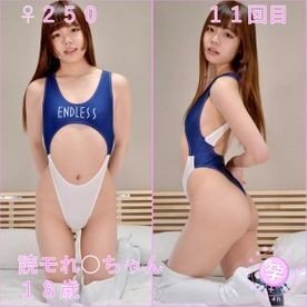 FC2-PPV-2364567 — Fc2-Ppv 2364567 [New Job, Half Price! – -] ♀250 Read More ◯ – Chan 18 Years Old 11Th Active J Generation Beautiful Girl Is Avoided Dirty Race Queen Costume And Imagines With Raw Sex Filmed With Contraceptives And Vaginal Cum! – – Fc2-Ppv-2364567 —