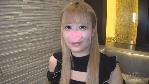 FC2-PPV-2492926 — Blonde Busty Beauty Pov Edition ♪ Her G-Cup Fluffy Breasts Are The Best ♥ Her Pussy Is Also Sensitive And She Cums With Toys And Dicks! *High-Quality Version & Review Bonus Included ♪ [Personal Shooting, Original] —