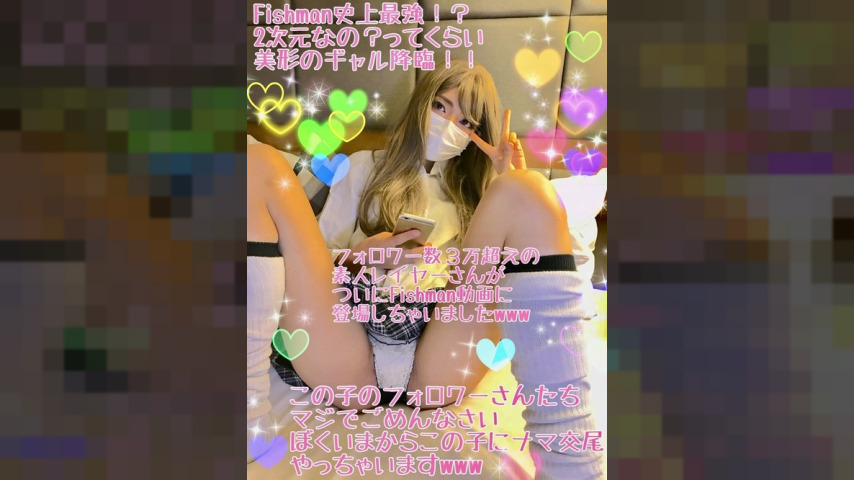FC2-PPV-2535737 — [Combined Version] 2.5-Dimensional!? A Beautiful Amateur Cosplayer With Over 30,000 Followers Makes Her Unexpected Debut In A Pov Shoot. Serious Joy! —