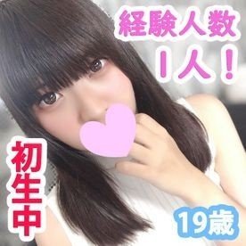 FC2-PPV-2571085 — Ruka, 19 Years Old, Has Only Had Sex With One Person! A Pure And Innocent Beautiful Girl! Her Almost Brand New And Innocent Body Is The First To Have A Creampie! —