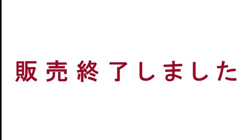 FC2-PPV-2615290 — (※Sales Ended) [Uncensored] [Full Face Revealed] Similar To A●Hashimoto!? Orthodox Black-Haired Beauty Miyu-Chan (19) Instinct-Exposed Creampie Sex [Main Feature Approx. 2 Hours] [※Separately Filmed Blowjob (Oral Ejaculation) Bonus Included] (14) —