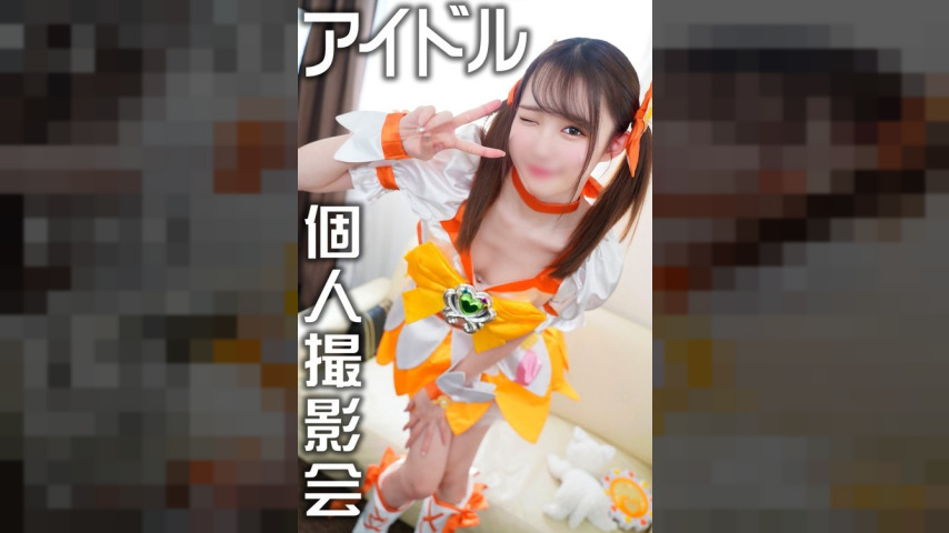 FC2-PPV-2629624 — ※Do Not Share※ Semi-Underground Idol 1? Years Old, Private Photo Session With A Fat Otaku, Sex Leaked Video [Deleted] —