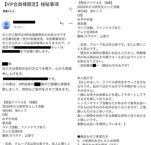 FC2-PPV-2645708 — A Limited Release Of Unreleased Footage Of A 19-Year-Old Idol Trainee Who Became An Actress. Two Previous Works By Major Agencies (About 3 Hours And 30 Minutes, Total 22Gb) Are Included As Special Bonuses In Addition To The Bonus Footage Of This Work. —