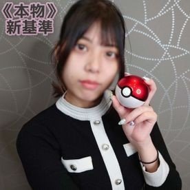 FC2-PPV-2655065 — Fc2-Ppv 2655065 Full Appearance / First Shot [Uncensored] Perfect Bowl-Shaped Tits Are "Untouched Beauty Big Breasts" Idol Class 18 Years Old" Who Loves Pokemon 2 Consecutive Vaginal Cum Shots —