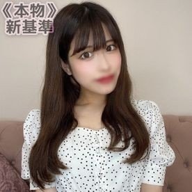 FC2-PPV-2686817 — Fc2-Ppv 2686817 Full Appearance / First Shot "Former Fujite○ Announcer Kato○ Child "Katopan" Very Similar!! " – Naughty Anime Voice Is Healed. – – 2 Consecutive Vaginal Cum Shots And Mouth Shots Shot To A Hairdresser With A Lewd Body —