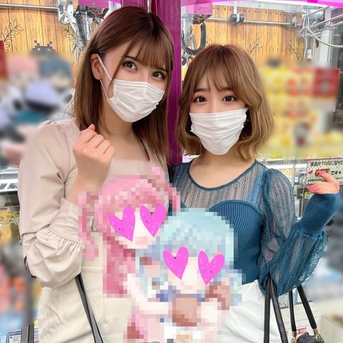 FC2-PPV-2689543 — [Half-Japanese Vtuber]《Face Reveal》※Limited Edition※ —