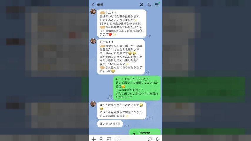 FC2-PPV-2698919 — A Newly Debuted 18-Year-Old Gravure Idol Who Appeared On "Wang's Brunch" Was Raped And Cried Loudly. The Second Work, In Which They Made Up A Month Later And Successfully Creampied Her, Is Also Included As A Special Feature (About 2 Hours 32 Minutes, With 4 Bonus Videos Totaling 17 Gb) —