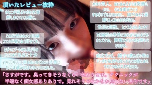 FC2-PPV-2707381 — [Immediate Blowjob And Swallowing Erotic Angel] A Man With Beautiful Hair Fluttering As He Stuffs An Unwashed Dick Into His Mouth ☆ A Moist, Sticky Blowjob Makes Ejaculation Inevitable ☆ A Daydream Of Falling Into The Gap Between Intelligence And Stupidity —