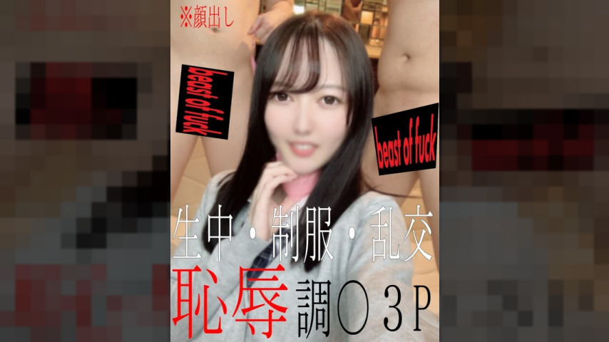 FC2-PPV-2718525 — ※Face Revealed※Limited Time Offer 1980 Points※Sakura-Chan's True Masochistic Creampie Training, Which Was Deleted Due To Being Too Extreme, Day 2. Vertical Mobile Version! A Full Horizontal Version Is Also Available As A Bonus♡ —