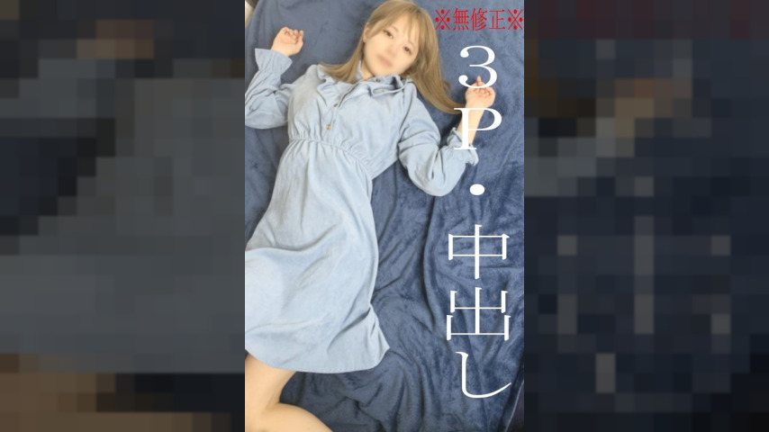 FC2-PPV-2774338 — ※Uncensored※ Active Men's Massage Girl, 19-Year-Old Jd's Creampie 3P Orgy♡Tearful Lolita Girl With 2 Consecutive Creampies Is Super Cute Video Leaked —