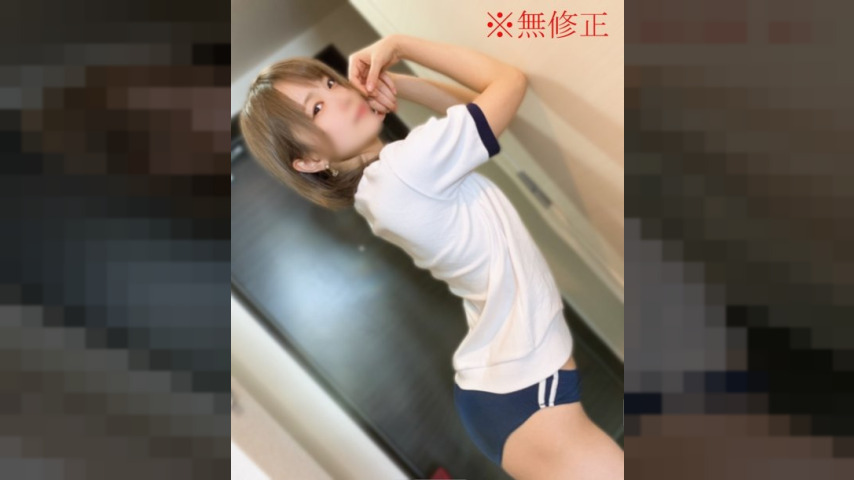 FC2-PPV-2836328 — *Uncensored* Super Cute* After A Karaoke Date With A 19-Year-Old Massage Girl From A Famous University, It's Time For Creampie Sex ♡ The Bonus Is A Cumshot In Her Mouth While She's In A Bloomer Costume! —