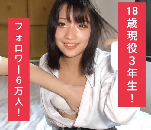 FC2-PPV-2856362 — (Price Will Increase After The Number Of Units Is Sold Out) 18-Year-Old Active Third-Year Student & Former Popular Tiktoker With 60,000 Followers! About The Case Of Sleeping With The Girlfriend Of A Yankee Boyfriend. —