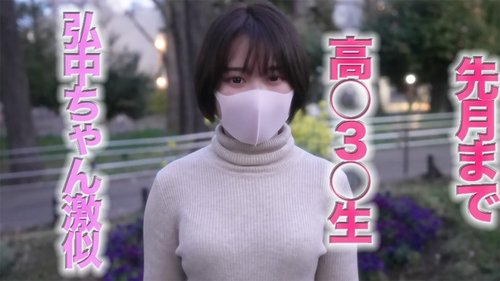 FC2-PPV-2892292 — High ○ 3 ○ Raw Until Last Month! , 18 Years Old! , Shortcut Bishoujo Is A Tv Morning ○ No, 1 Popular —