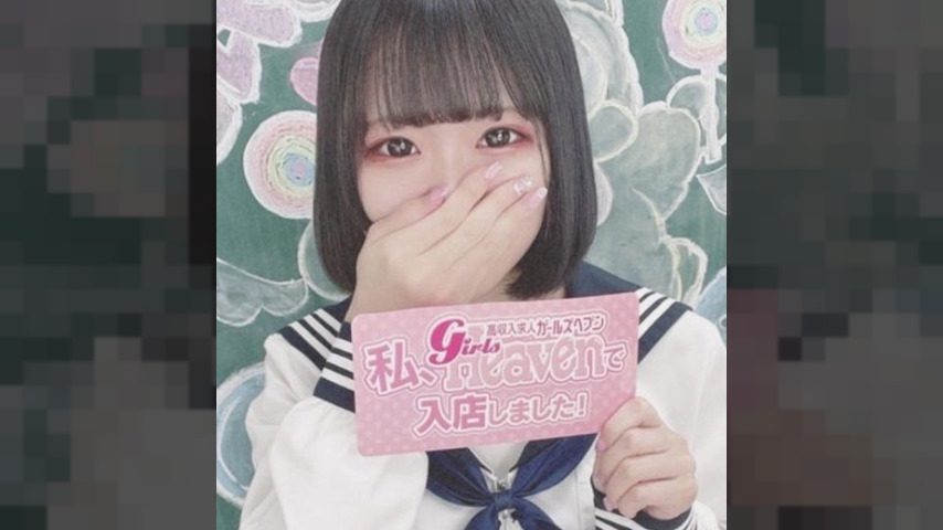 FC2-PPV-2905298 — (Price Will Increase After The Number Of Units Is Sold Out) I Had A D-Cup Beautiful Girl Working At A Super Famous Delivery Health Shop Wear A Sailor Uniform And Creampied Her —