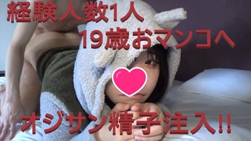 FC2-PPV-2905340 — #56 [Full Face Revealed] She's Only Had One Boyfriend! 19-Year-Old G-Cup Akari. Her Second Creampie In Her Life Is With Extra-Thick Old Man Semen! [Multiple Bonuses Included] —