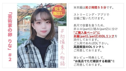 FC2-PPV-2943346 — [Uncensored] [Full Face Revealed] Artist In The Making Rina-Chan #2 Zoo Date → She Resists Raw Sex But Succumbs To Pleasure And In The End Says "Cum Inside Me…!!" [Main Video About 3 Hours Long] [Bonus: Chat In The Bath] —