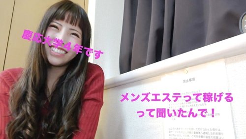 FC2-PPV-2970453 — [Exclusive Streaming] Kei College Fourth-Year Minami-chan, 22 Years Old, An Erotic Cute Slender Beauty Gets Sexual Harassment Training From An Evil Store Manager With A Big Cock —