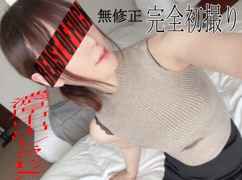 FC2-PPV-3035315 — *No* Completely Amateur Applicant's First Shoot! I Was Surprised By The Beautiful Woman Who Lives In The City Center! She Awakens To Her Masochistic Side And Is Happy To Be Creampied. —