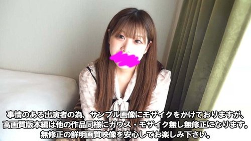 FC2-PPV-3050516 — [Best Work] [Face Revealed] [No] A Beautiful Body Of A Miss Campus Finalist From A Certain Rich Girl's University Is Monopolized And Creampied [54 Minutes 22 Seconds] —