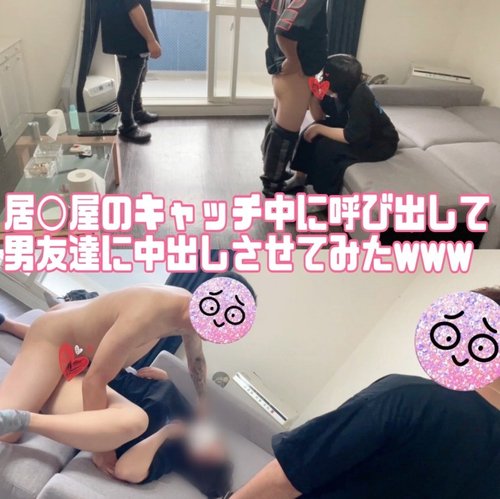 FC2-PPV-3060610 — Only Now 1000Pt → 500Pt <<Cum Inside Without Prior Arrangement W>> I Called Out To A Brothel While I Was Trying To Catch A Creampie From My Male Friend Lol —