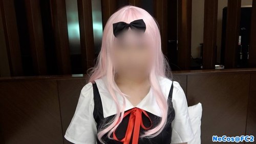 FC2-PPV-3096419 — [ SEX ] Kaguya-sama: Love Is War Chika Fujiwara —