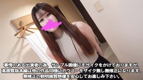 FC2-PPV-3115163 — Until 10/27 [Cheap Price Reduction] [Face Revealed] [Creampie] [3P] Slender Beautiful Butt Body That Passed The Super Famous Idol Group Audition! Yuki-Chan Calls The Worst Ex-Boyfriend That She Never Wants To See Again And Has A Raw Creampie 3P —