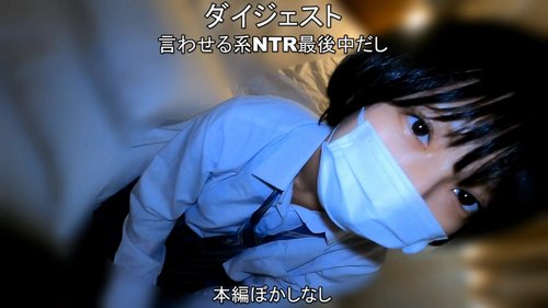 FC2-PPV-3142353 — ※Famous, Boyish Yuki (Temporary) In Private Sex! With My Persuasive Power, I Got Her To Cum In Me!! High Quality In Review —