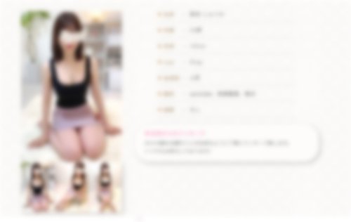 FC2-PPV-3154005 — The Second Installment Of Our Men's Massage Project: We Sneak Into A Men's Massage Parlor In Ikebukuro With A Glasses-Type Camera And A Small Camera. We Sneak Into A Men's Massage Parlor In Ikebukuro That Has Information On The Salon. We Also Provide Information On Therapists As A Review Bonus. —