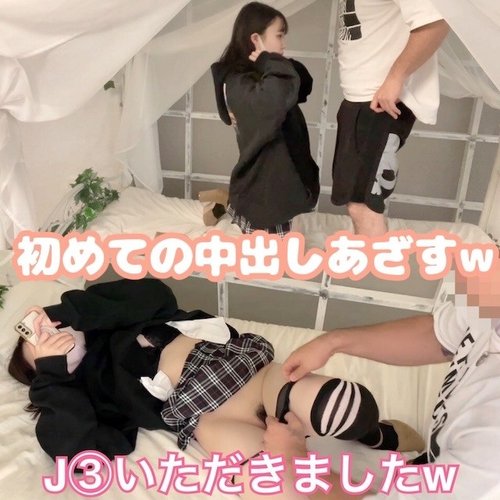 FC2-PPV-3157796 — [My First Ever Creampie W] I Negotiated With J Who Was Heartbroken And Didn't Care, And She Let Me Cum Inside Her Easily Ww —