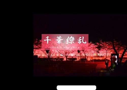 FC2-PPV-3166039 — [The Legendary Beauty Returns… Ii] Clear Air And The Most Beautiful Woman Are Back. Please Watch The Shocking Threesome. Sakura 18 Years Old —