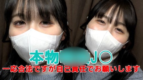 FC2-PPV-3170438 — First Time Shooting★Bonus Is Uncensored And Vaginal Camera☆♀50 **A Video Of 18-Year-Old Jo Manaka Getting Plenty Of Creampies [Full Face Shown In The Main Video] Since She's 18, It's Legal, But Please Enjoy It For Yourself —