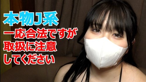 FC2-PPV-3176639 — ★Bonus Is Uncensored And Vaginal Camera☆♀52 Real Jo Manaka-Chan Is 18 Years Old And Is A Good Girl, So She Smiles And Goes Along With The Old Man's Hobby Of Creampies [Full Face Shown In The Main Story] Since She Is 18 Years Old, It Is Legal, But Please Be Sure To Enjoy It Privately —