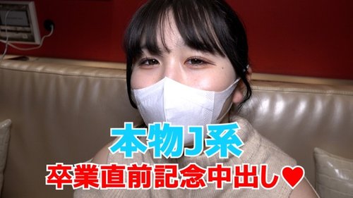 FC2-PPV-3189444 — First Shot Sequel★Bonus Is Uncensored And Vaginal Camera☆♀57 Current Jk Manaka-Chan Is About To Graduate, So To Commemorate Her Last Time, She's Been Creampied♡ I Also Taught Her The Fun Of Outdoor Exposure. Please Use At Your Own Risk. —