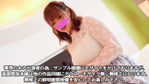 FC2-PPV-3196213 — *Limited Resale* [**Repeat] Beautiful And Busty Influencer. We Will Expose All Of The Popular Youtuber's Blowjobs, Titjobs, And Her Genuine Voice And Ahegao Faces As She Enjoys The Insertion Of A Penis While Looking At The Camera. —
